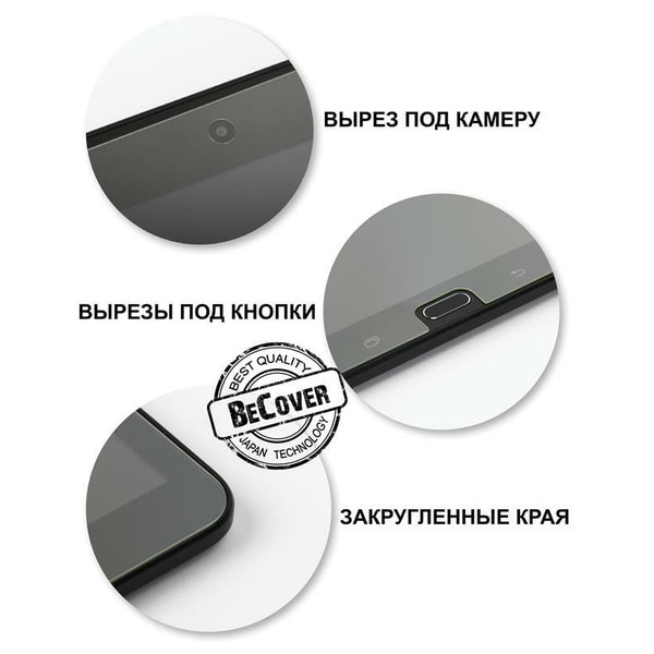 Захисне скло BeCover для Huawei MatePad T 10s/T 10s (2nd Gen), 2.5D (705370)