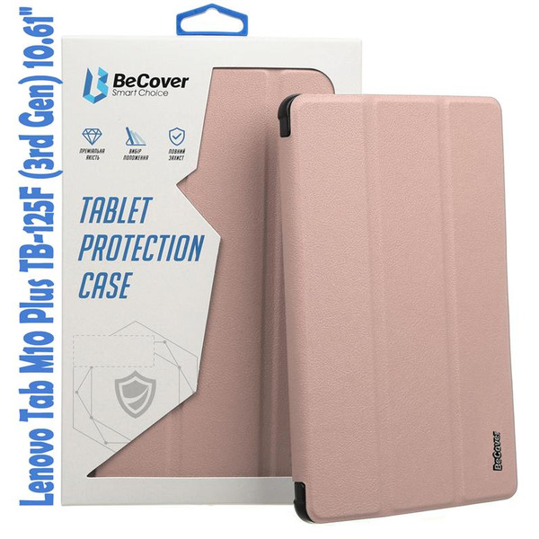 Чехол-книжка BeCover Smart для Lenovo Tab M10 Plus TB-125F (3rd Gen)/K10 Pro TB-226 10.61" Rose Gold (708308)