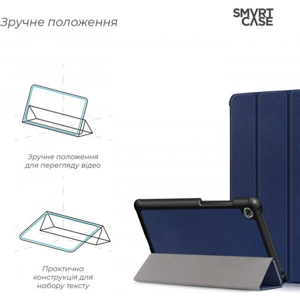 Чохол-книжка Armorstandart Smart Case для Lenovo Tab M7 (ZA570168UA) LTE Blue (ARM58607)