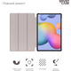 Чехол-книжка Armorstandart Smart Case для Samsung Galaxy Tab S7 SM-T870/SM-T875 Blue (ARM58637)
