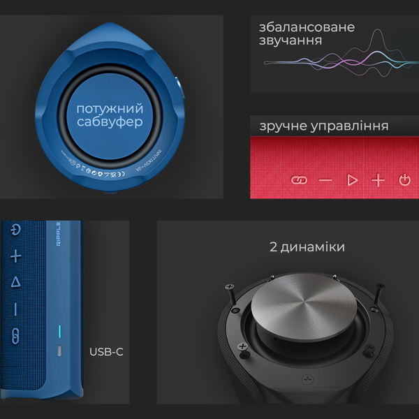 Портативна колонка HiFuture Ripple 30W Black (ripple.black.)