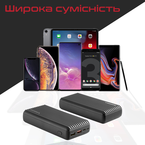 Зовнішній акумулятор (Power Bank) Promate Titan-30 Black 30000mAh