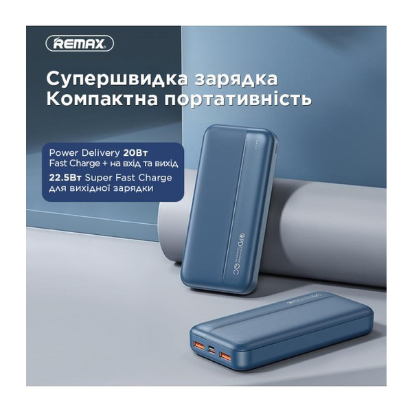 Зовнішній акумулятор (Power Bank) Remax RPP-213 Tinyl 20000mAh Blue (RPP-213)