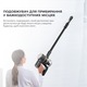 Аккумуляторный пылесос Dreame R10 Pro (VTV41B)