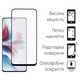 Защитное стекло Dengos для Oppo Reno 11F Black Full Glue (TGFG-359)