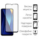 Защитное стекло Dengos для Xiaomi Poco C65 Black Full Glue (TGFG-352)