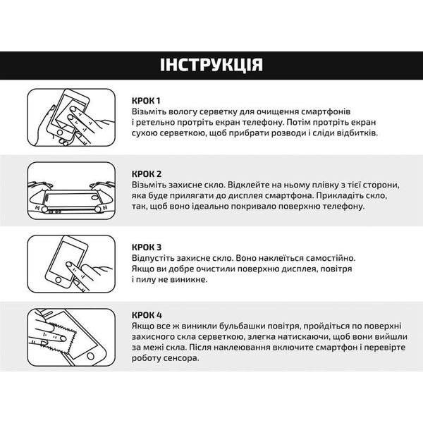 Защитное стекло BeCover для Apple iPhone 12 Pro Black (705376)