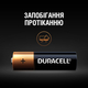 Батарейка Duracell LR06 MN1500 1x2 шт.