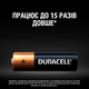 Батарейка Duracell LR06 MN1500 1x2 шт.