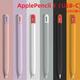 Чехол Goojodoq Matt 2 Golor для стилуса Apple Pencil 3 Grey/White (1005006499420844GW)