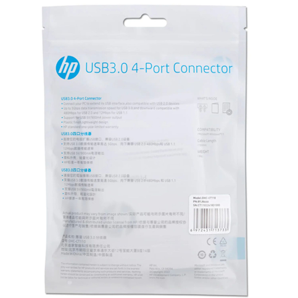 Концентратор USB Hub HP DHC-CT110 USB 3.0 AM -> 4 порти USB 3.0 AF