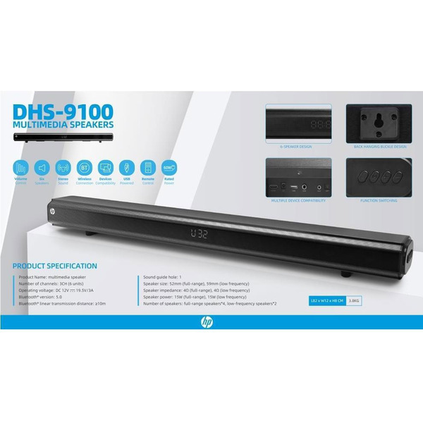 Саундбар HP DHS-9100