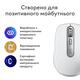 Мышь беспроводная Logitech MX Anywhere 3S for Mac Pale Grey (910-006946)