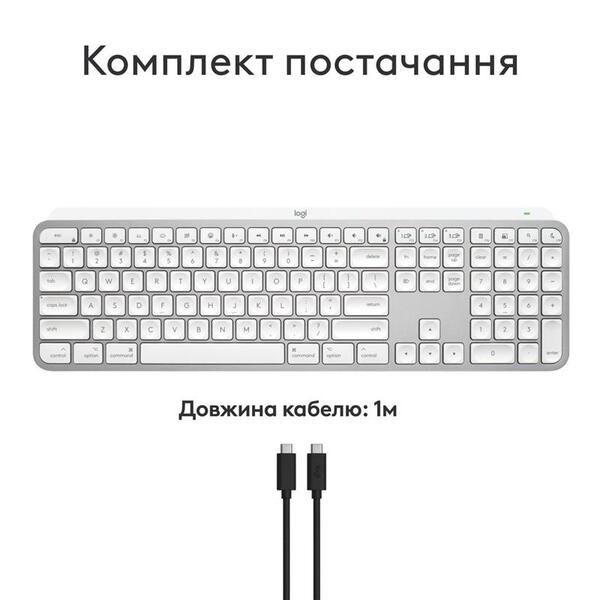 Клавiатура Logitech MX Keys S for Mac Pale Grey 920-011638