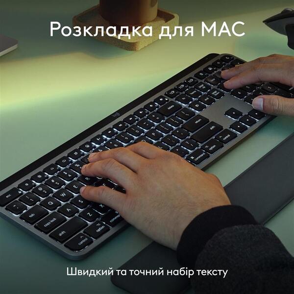 Клавiатура Logitech MX Keys S for Mac Pale Grey 920-011638