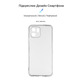 Чехол-накладка Armorstandart Air для Xiaomi Redmi A2 Camera cover Transparent (ARM66532)