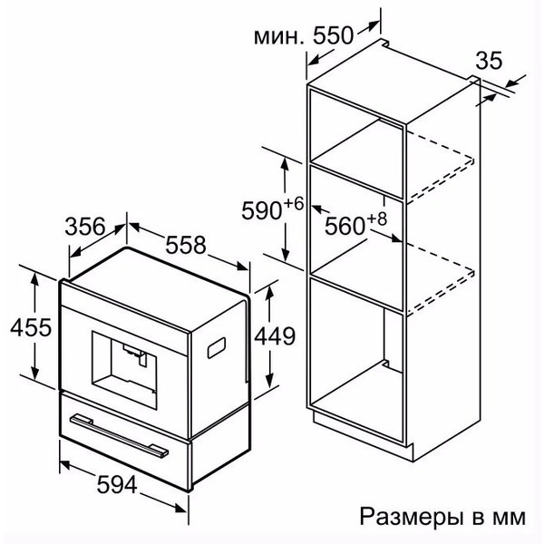 Вбудована кавомашина Bosch CTL7181W0
