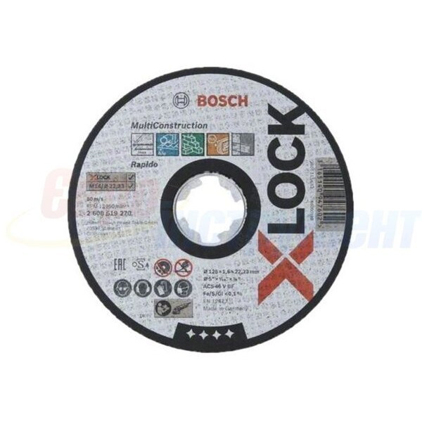 Круг відрізний Bosch X-LOCK Multi (2608619270)