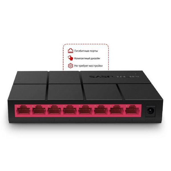 Комутатор Mercusys MS108G
