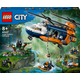 LEGO 60437 City Вертолет в базовом лагере для исследования джунглей
