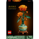 LEGO 10368 Хризантема