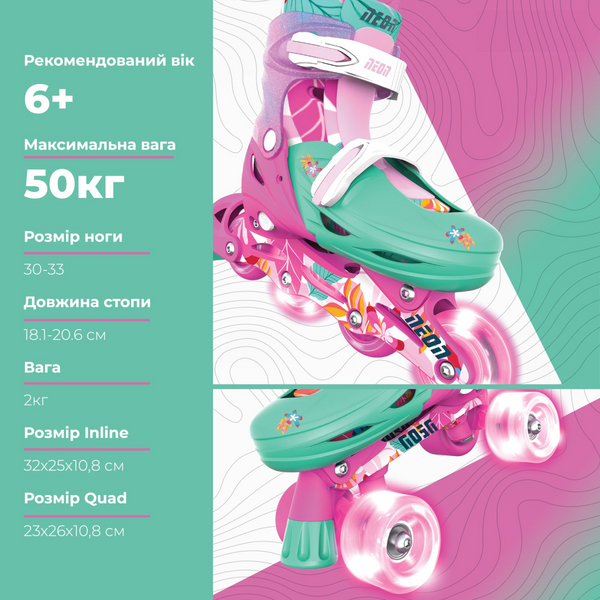 Роликовые коньки Neon Combo, размер 34-37, цветы