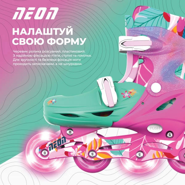 Роликовые коньки Neon Combo, размер 34-37, цветы