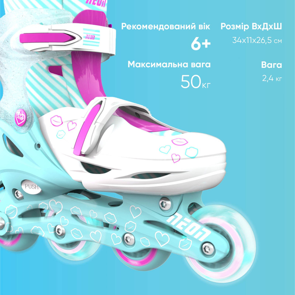 Роликовые коньки Neon Inline, размер 30-33, бирюзовый
