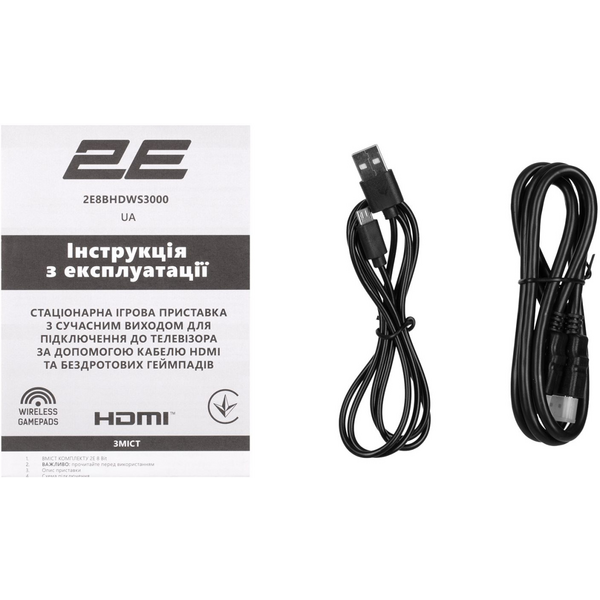 Ігрова консоль 2Е 8bit HDMI (2 бездротові геймпати, 3000 ігор)