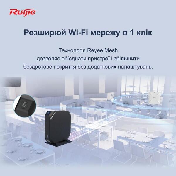Бездротовий маршрутизатор (роутер) Ruijie Reyee RG-EG105GW(T)