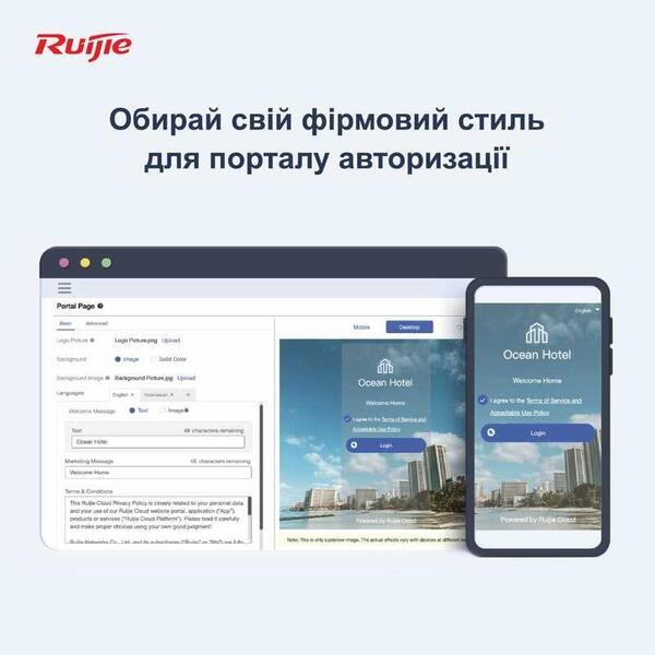 Бездротовий маршрутизатор (роутер) Ruijie Reyee RG-EG105GW(T)