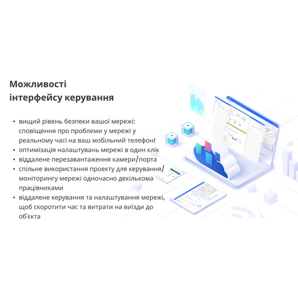 Комутатор Ruijie Reyee RG-ES208GC