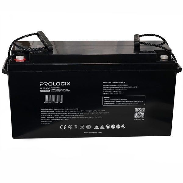 Акумуляторна батарея Prologix PL12-150 12V 150AH
