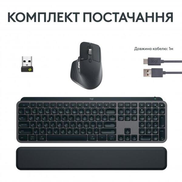 Комплект (клавиатура, мышь) беспроводной Logitech MX Keys S Combo Graphite (920-011614)