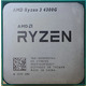 Процессор AMD Ryzen 3 4300G (3.8GHz 4MB 65W AM4) Box (100-100000144BOX)