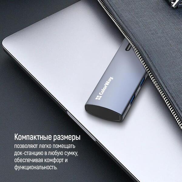 Док-станция ColorWay USB-C 5-в-1 Type C PD 100W/USB3.0х3/HDMI 4К (CW-HUB01)