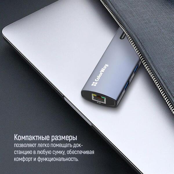 Док-станция СolorWay USB-C 6-в-1 Type C PD 100W/USB3.0х3/HDMI 4К/RJ45 (CW-HUB02)