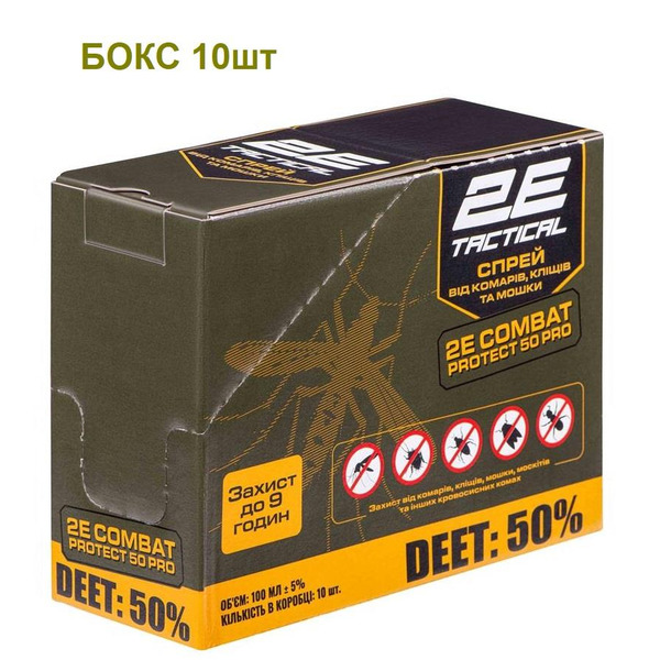 Спрей від комарів, кліщів та мошок 2E Combat Protect 50 Pro, 100 мл - 10 шт (2E-RPLNTDT50-10DB)