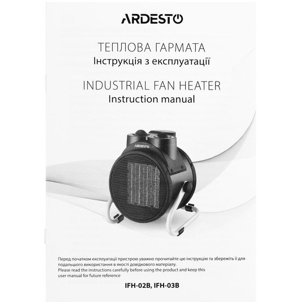 Теплова гармата ARDESTO IFH-03B