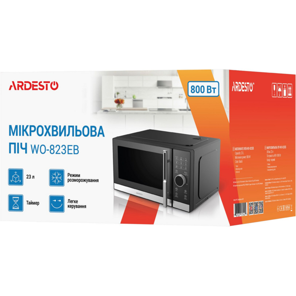 Микроволновая печь ARDESTO, 23л, электр. управл., 800Вт, дисплей, откр.ручкой, черный