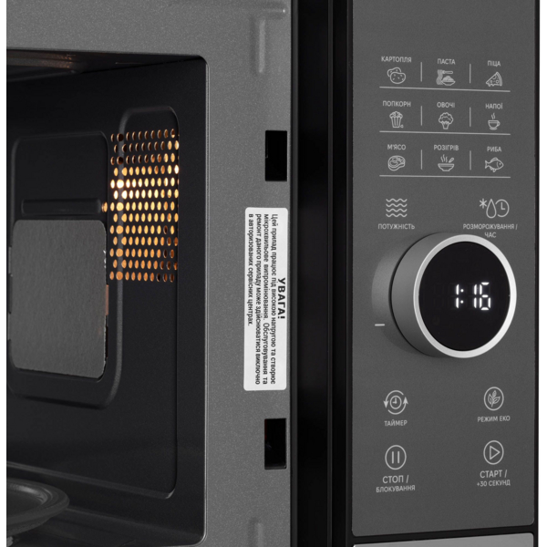 Микроволновая печь ARDESTO, 23л, электр. управл., 800Вт, дисплей, откр.ручкой, черный