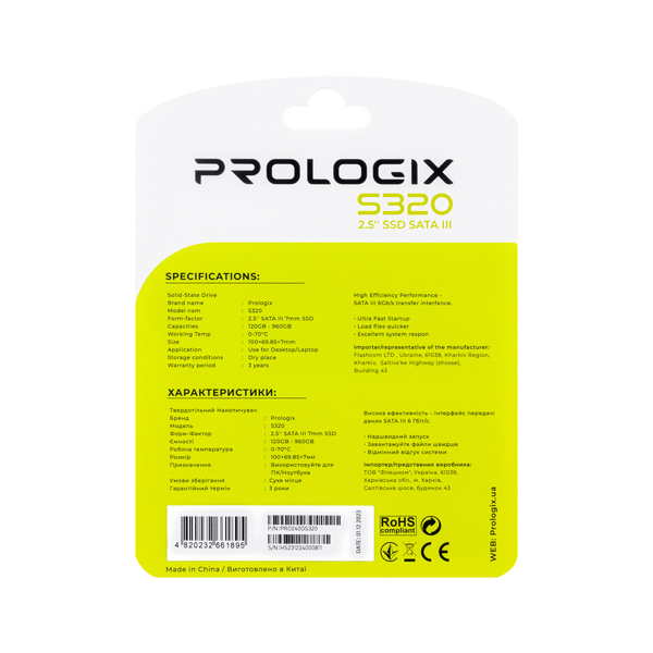 Накопитель SSD  240GB Prologix S320 2.5" SATAIII TLC (PRO240GS320)