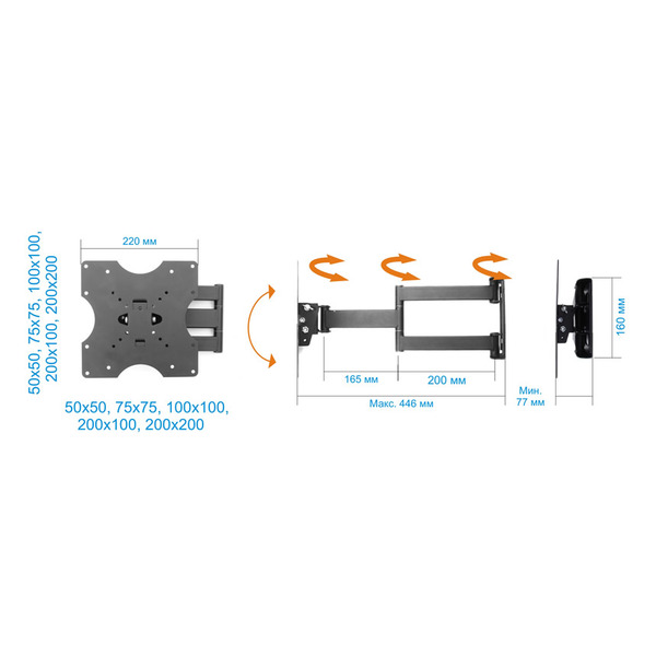 Кронштейн КВАДО К-42 чёрный (VESA200х200)