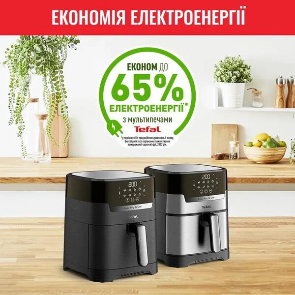 Мультипіч Tefal Easy Fry&amp;Grill Precision EY505815