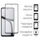 Защитное стекло Dengos для Realme C65 Black Full Glue (TGFG-362)