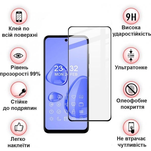 Захисне скло BeCover для Motorola Moto G32 Black (707982)