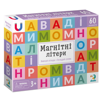 Магнітні літери. Великий набір