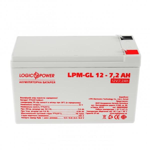 Аккумуляторная батарея LogicPower 12V 7.2AH (LPM-GL 12 - 7.2 AH) GEL
