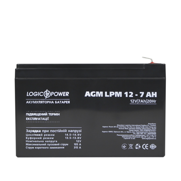 Аккумуляторная батарея LogicPower LPM 12V 7AH (LPM 12 - 7.0 AH) AGM