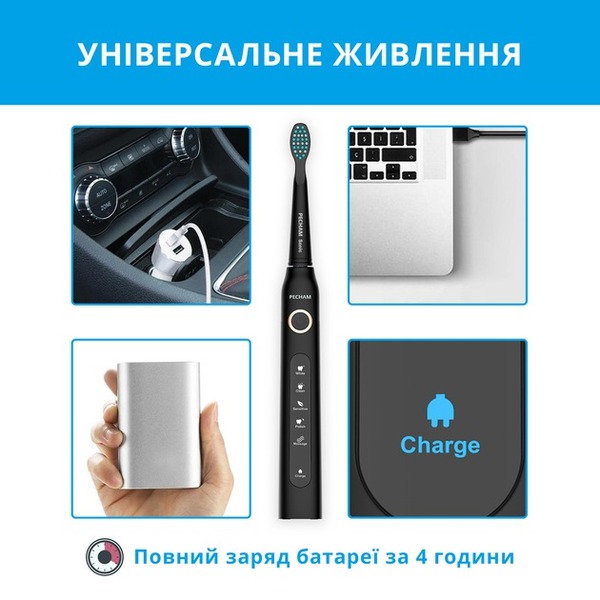Зубна щітка Pecham Travel PC-080 Black 0290119080103